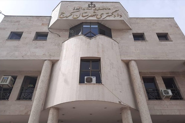 سایت وکیل معروف مرجع معرفی بهترین وکیل کرج