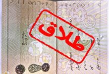 بهترین وکلای طلاق توافقی تهران