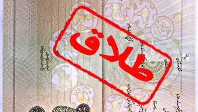 بهترین وکلای طلاق توافقی تهران